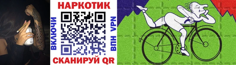 Купить Узловая ГАШИШ КОКАИН А ПВП МАРИХУАНА Мефедрон