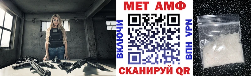 Амфетамин 97% Узловая