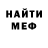 МЕТАДОН белоснежный Martin Weathers