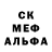 Amphetamine Розовый TerrorizeSur