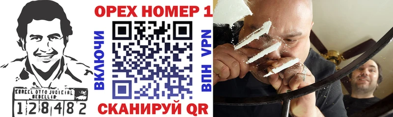 Кокаин 99%  Узловая 