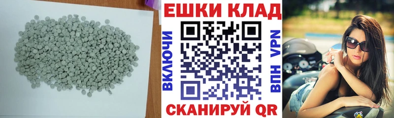 где можно купить наркотик Узловая Экстази Philipp Plein
