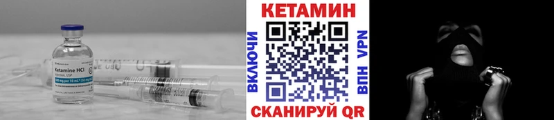 дарк нет формула  Узловая  КЕТАМИН ketamine 