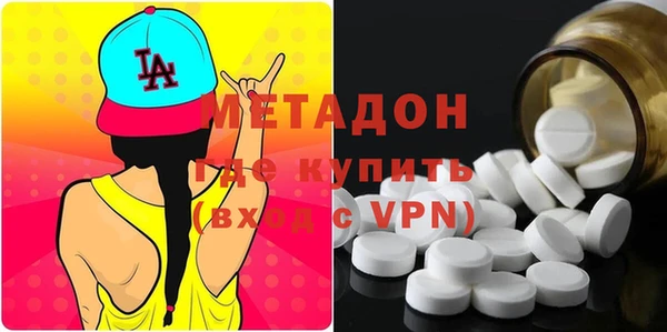 ALPHA-PVP Переславль-Залесский