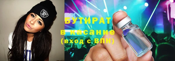 дмт Абаза