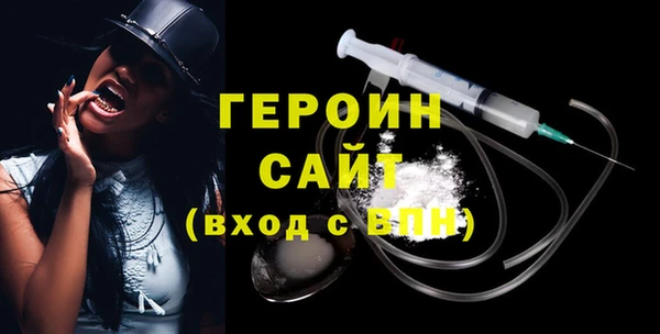 дистиллят марихуана Пестово