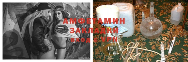 стафф Алзамай