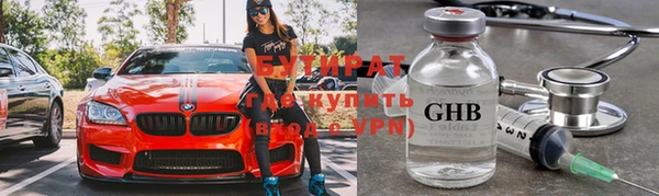тгк Алексин