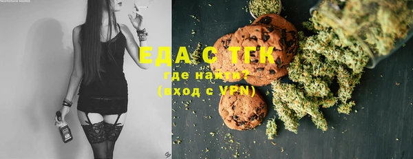 ALPHA-PVP Переславль-Залесский