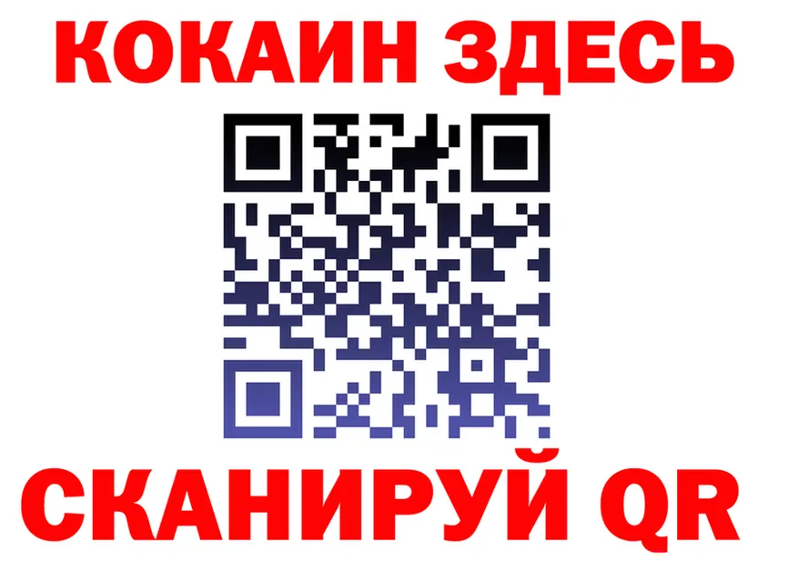 ТГК вейп ТОР площадка мега Узловая