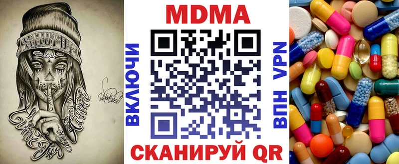 MDMA VHQ  Узловая 