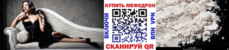 МЕФ мука  хочу наркоту  Узловая 