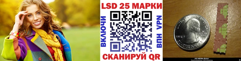 Марки 25I-NBOMe 1500мкг  Узловая 