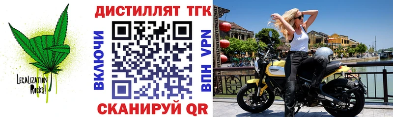 где найти наркотики  Узловая  МЕГА онион  ТГК жижа 
